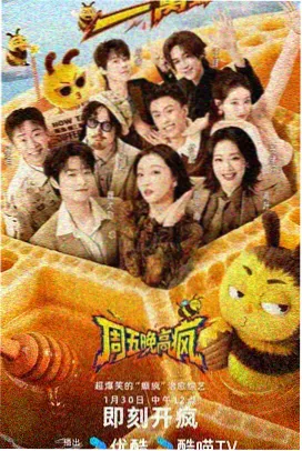 美食短视频